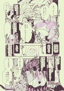 Page 17 of Danshou Shimakaze