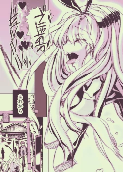 Page 25 of Danshou Shimakaze