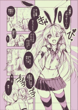 Page 37 of Danshou Shimakaze