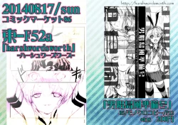 Page 11 of Chou Danshou Shimakaze