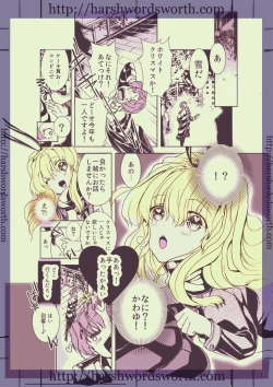 Page 17 of Chou Danshou Shimakaze