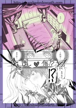 Page 18 of Chou Danshou Shimakaze