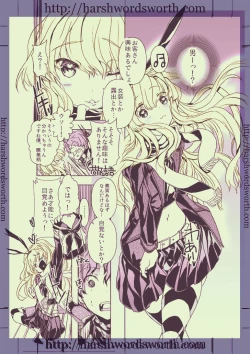 Page 20 of Chou Danshou Shimakaze