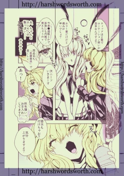 Page 22 of Chou Danshou Shimakaze