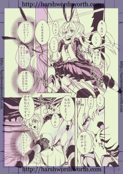 Page 26 of Chou Danshou Shimakaze