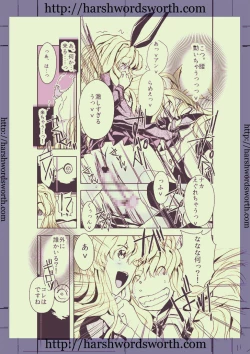 Page 27 of Chou Danshou Shimakaze