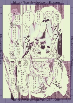 Page 35 of Chou Danshou Shimakaze