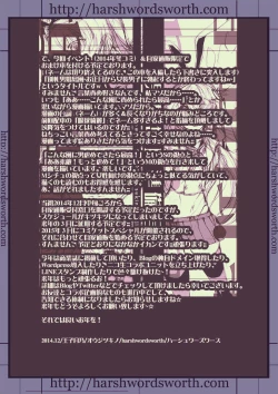 Page 41 of Chou Danshou Shimakaze