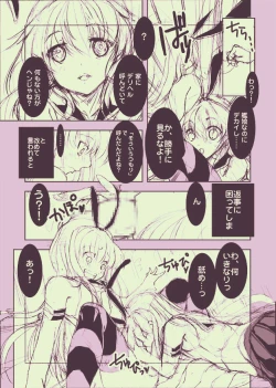 Page 6 of Chou Danshou Shimakaze