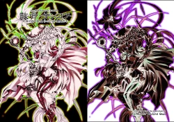 Page 25 of Chou Shota Shimakaze