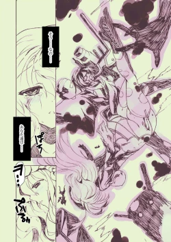 Page 33 of Chou Shota Shimakaze