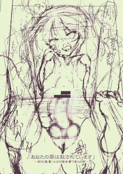 Page 4 of Chou Shota Shimakaze