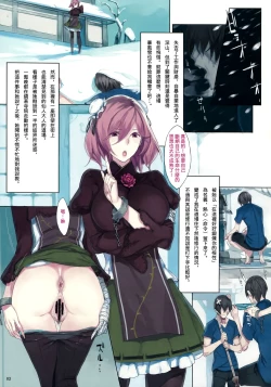 Page 3 of EL GENSOW cuarta