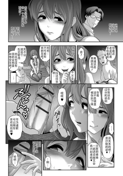 Page 4 of Nikubenki Shoukougun 3