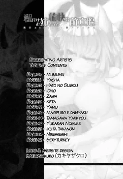 Page 2 of Tanetsuke Onee-san to Yukai na Zenritsusen | Impregnating Girls and the Pleasure of the Prostate