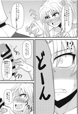 Page 6 of Daisuki Mor-san