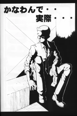 Page 30 of Urabambi Vol. 14 - High Sprits