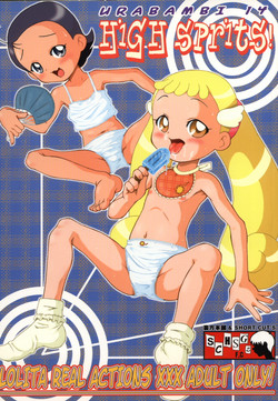 (C62) [Urakata Honpo (Sink)] Urabambi Vol. 14 - High Sprits (Ojamajo Doremi)