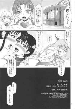 Page 23 of TYPE BLUE
