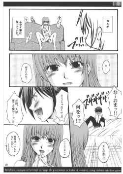 Page 17 of Shangri-La