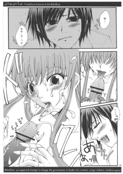 Page 20 of Shangri-La