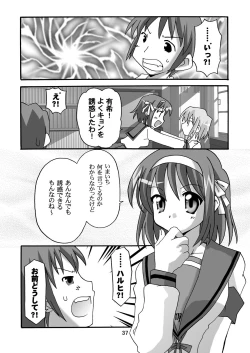 Page 36 of Cho AV Kantoku Suzumiya Haruhi 3
