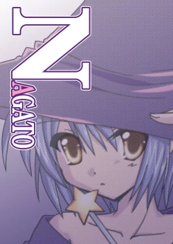 Page 42 of Cho AV Kantoku Suzumiya Haruhi 3