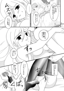 Page 15 of INSPIRE Side-B