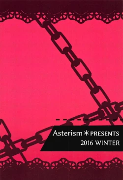 Page 18 of Usagi no Kaikata