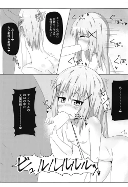 Page 6 of Usagi no Kaikata