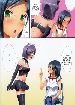 Page 25 of Kuttsukiboshi|