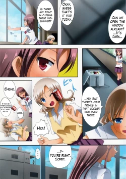 Page 4 of Kuttsukiboshi|