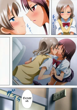 Page 8 of Kuttsukiboshi|