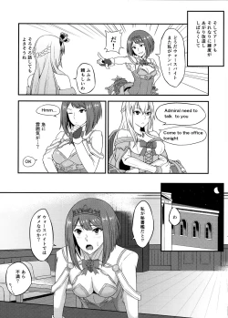Page 6 of Royal to Futanari Teitoku