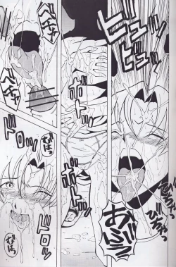 Page 7 of Urabambi Vol. 15 - Otomeza no Madonna