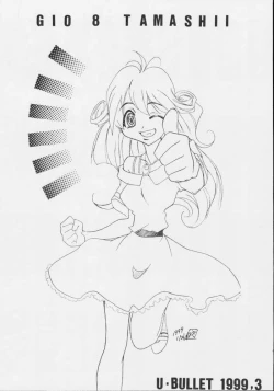 Page 8 of Gio 8 Tamashii