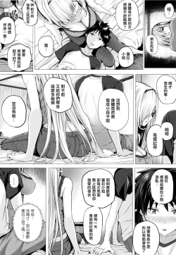 Page 102 of Isekai no Mahoutsukai