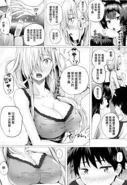 Page 86 of Isekai no Mahoutsukai