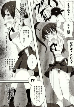 Page 12 of Mushitachi ~