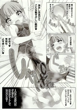 Page 167 of Mushitachi ~