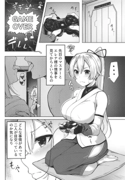 Page 3 of ☆☆☆☆☆☆☆☆Sand