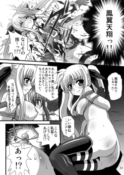 Page 10 of Storage Bind 7