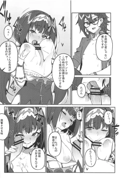 Page 7 of change daily 1