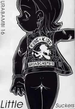 Page 3 of Urabambi Vol. 16 - Little Suckers