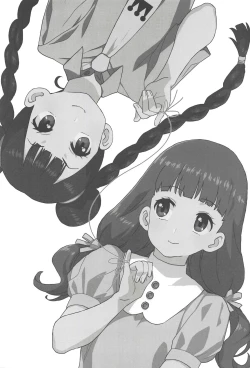 Page 3 of Geki 2 Gojitsu Banashi