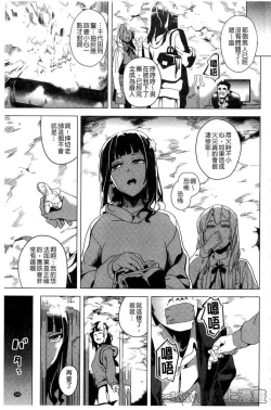 Page 108 of reincarnation