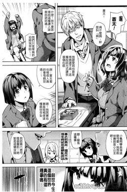 Page 10 of reincarnation