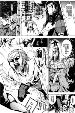 Page 119 of reincarnation