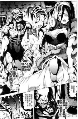 Page 121 of reincarnation