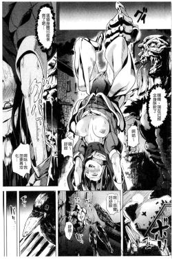 Page 126 of reincarnation